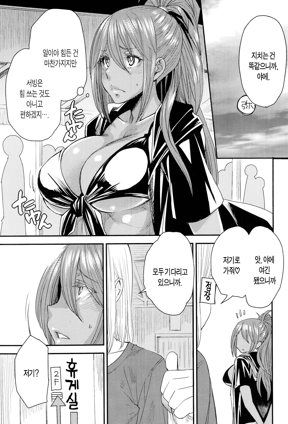 Content 761962 - 65 페이지