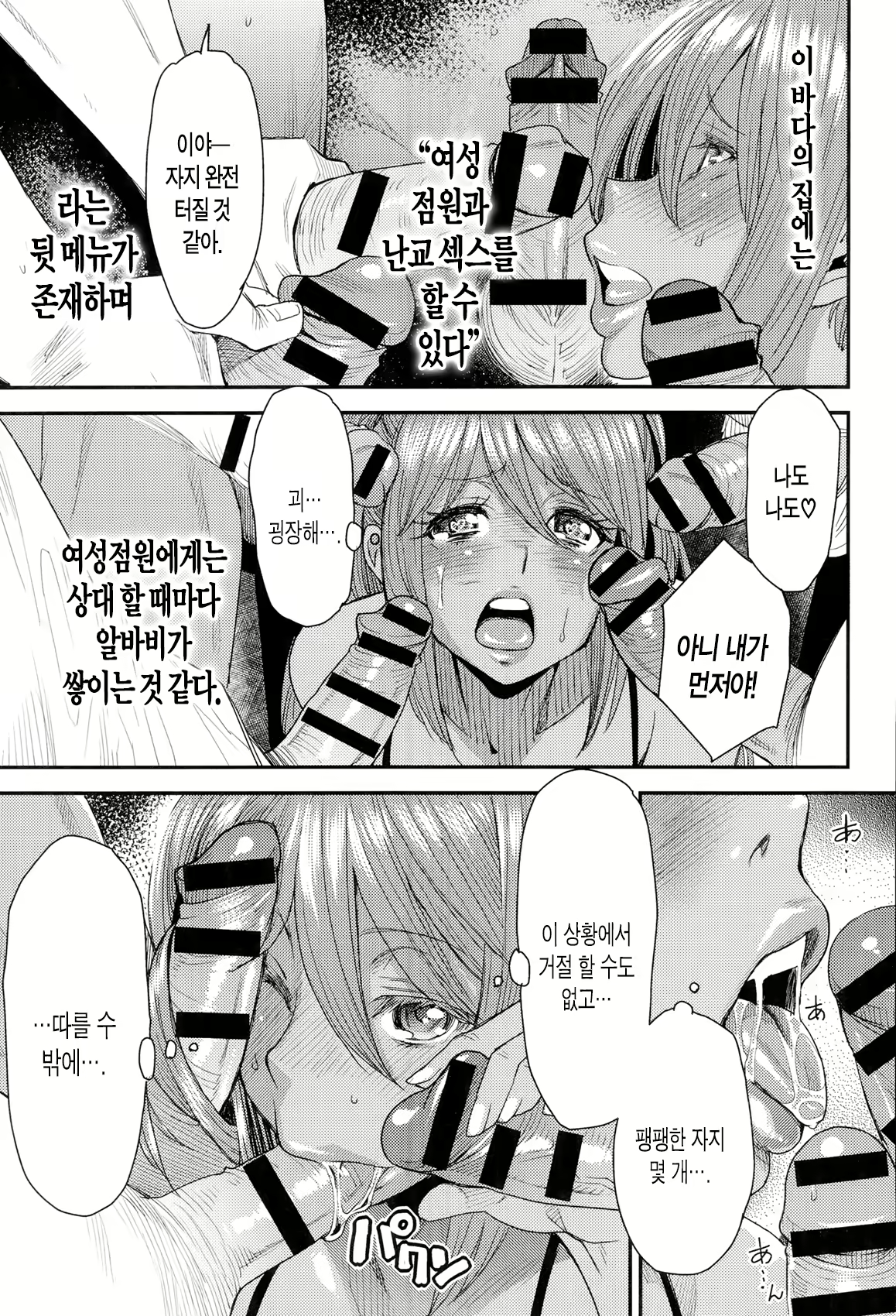 Content 761962 - 69 페이지