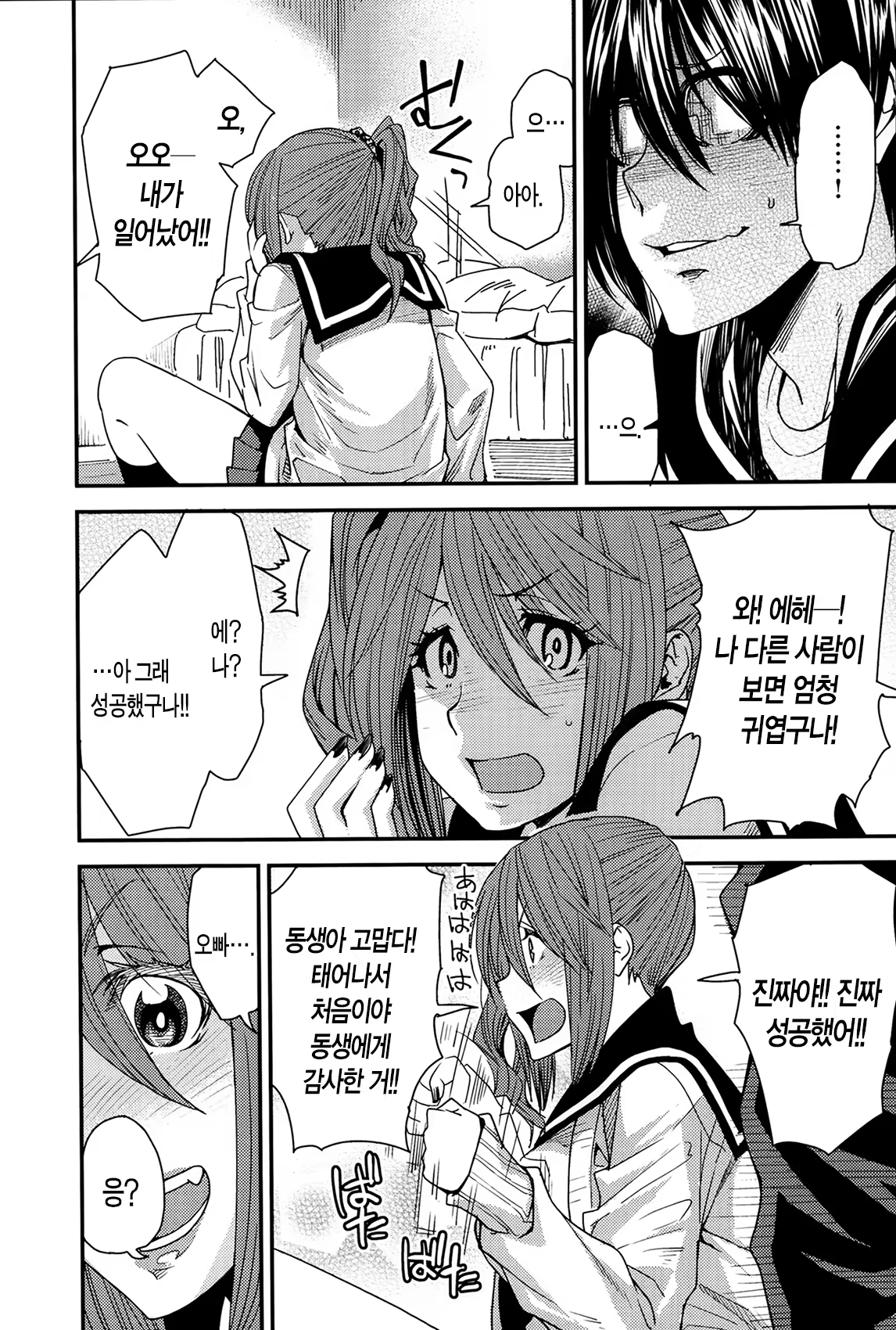 Content 761962 - 7 페이지