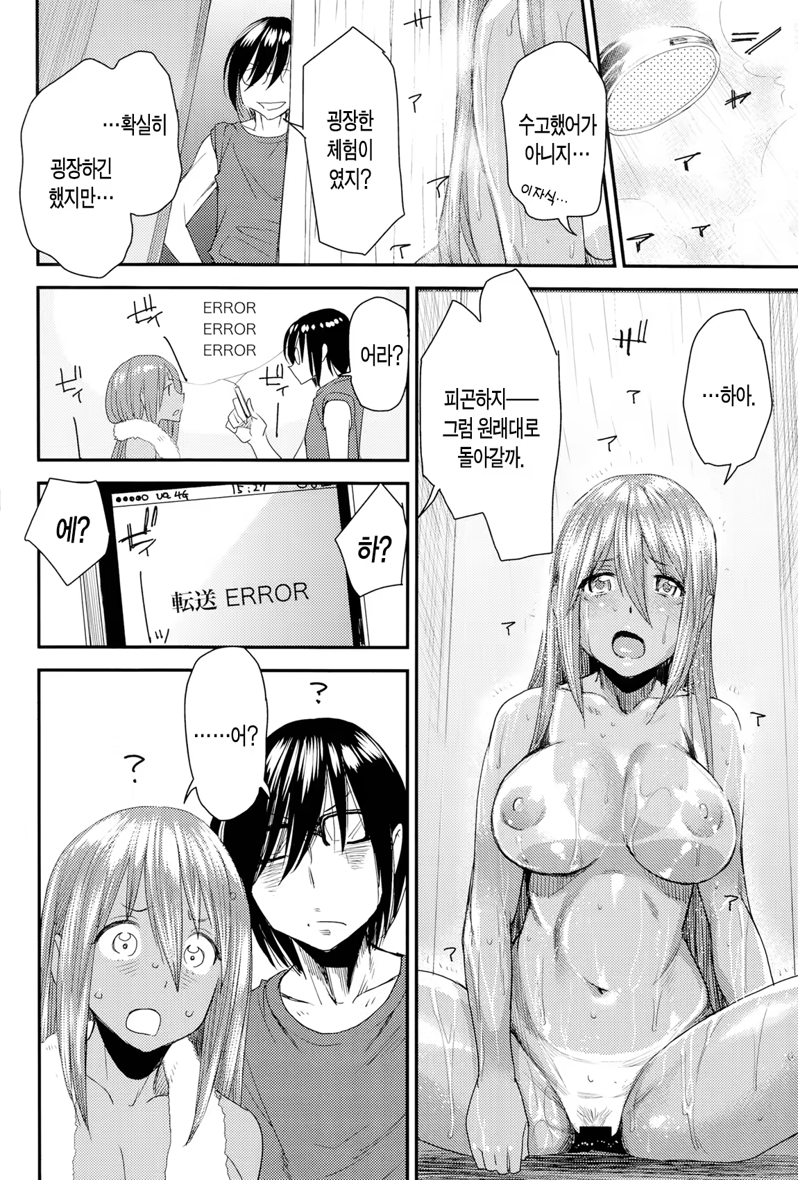 Content 761962 - 78 페이지