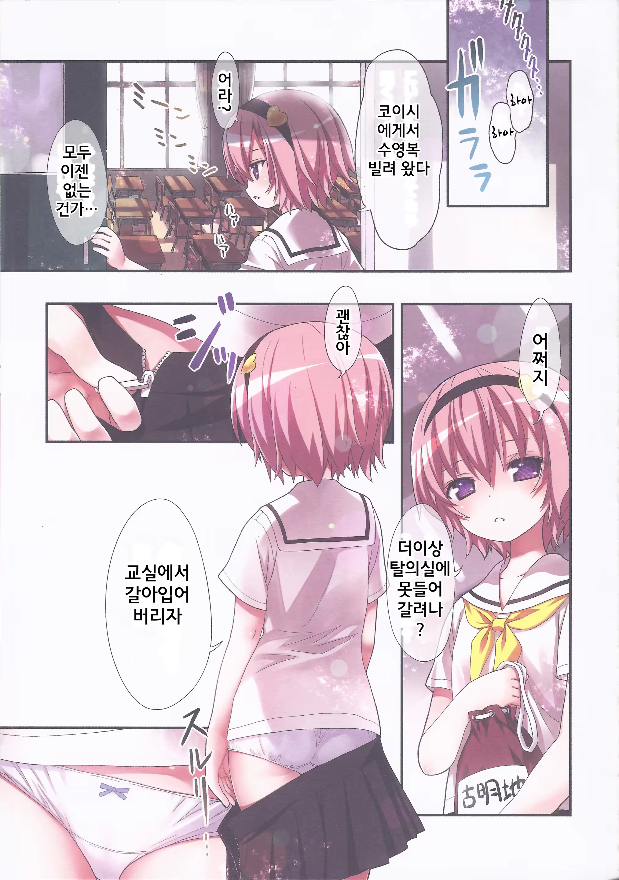 Content 762001 - 4 페이지