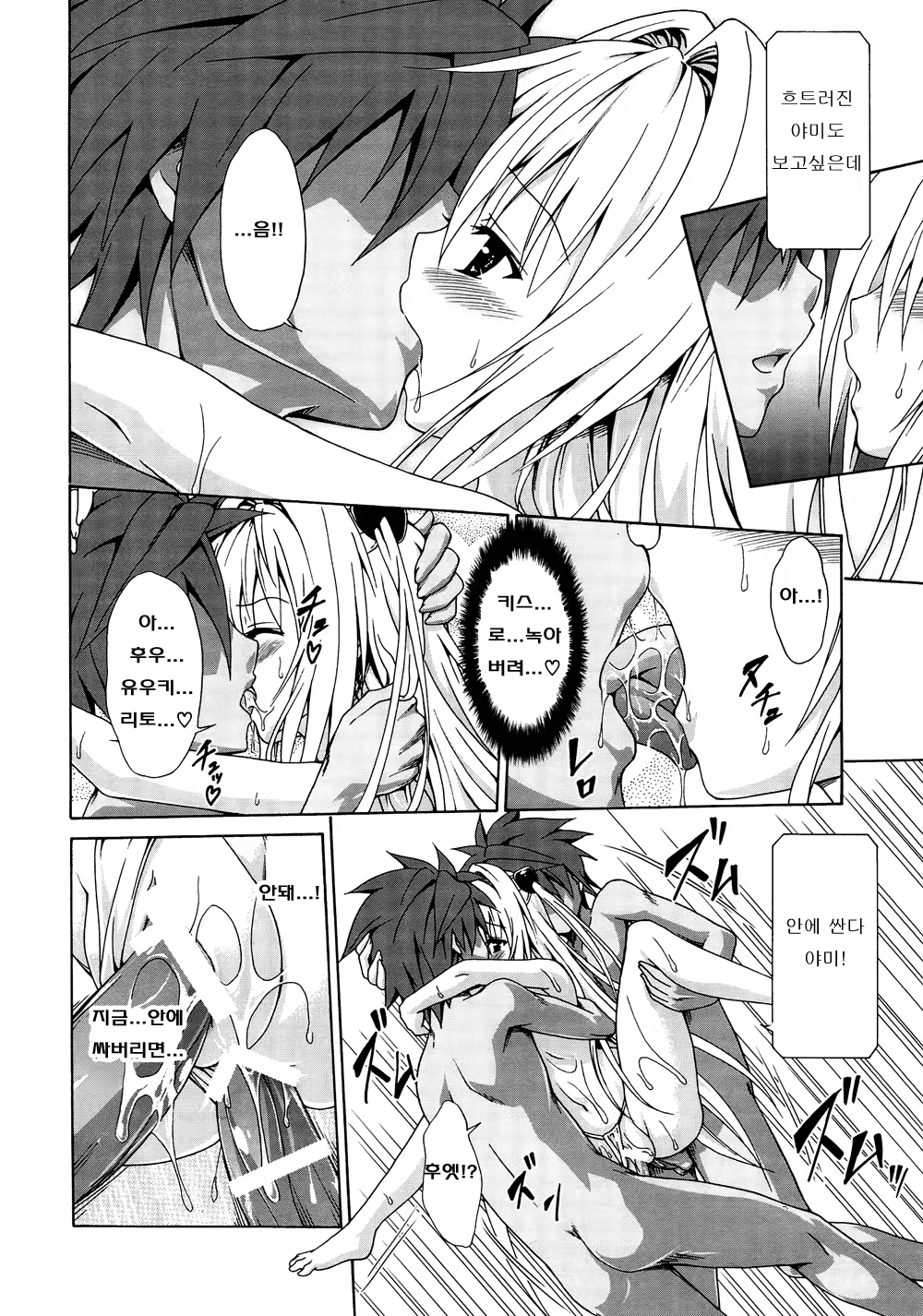 Content 762061 - 27 페이지