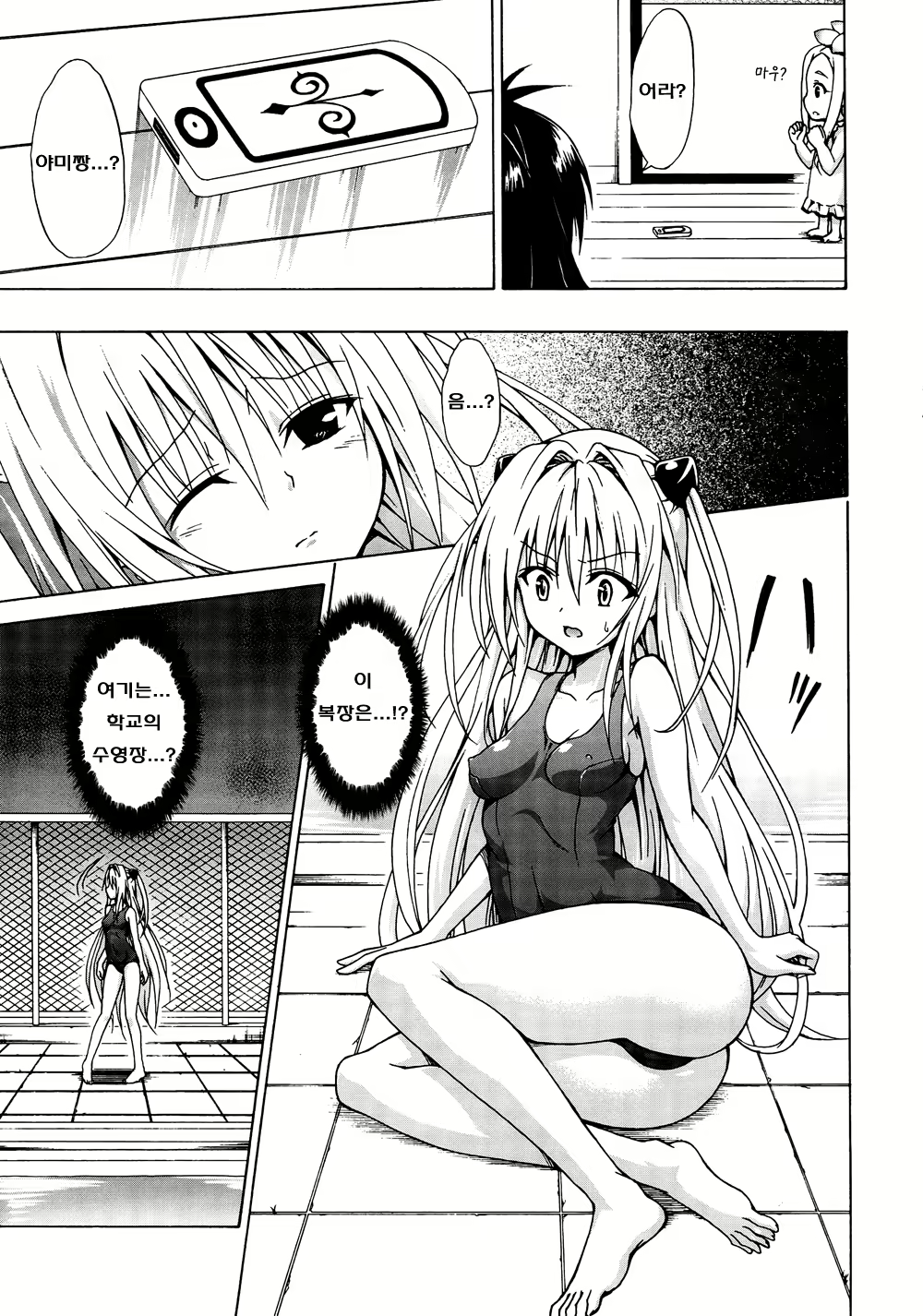 Content 762061 - 4 페이지