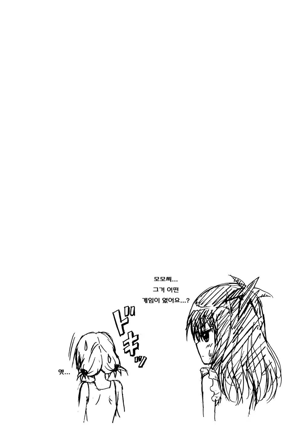 Content 762061 - 40 페이지