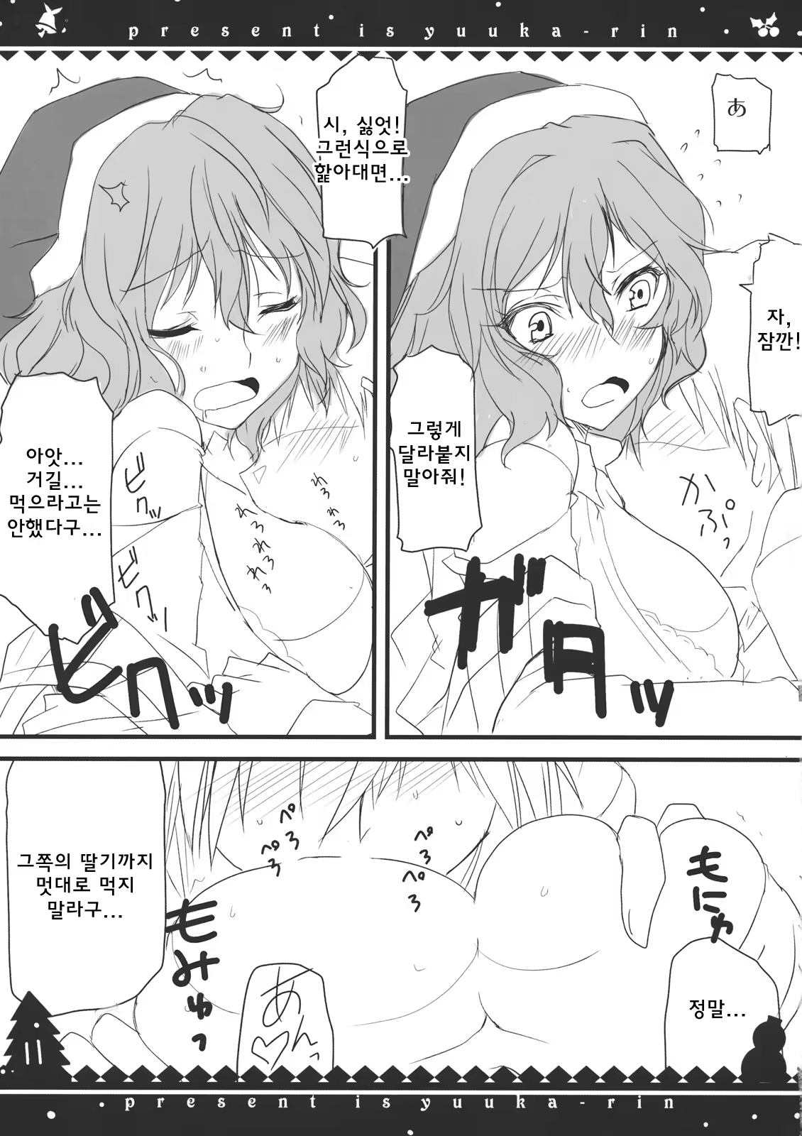 Content 762083 - 11 페이지