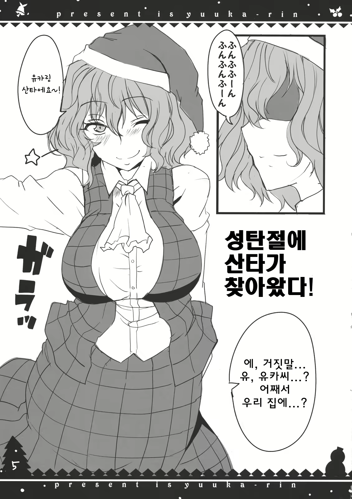 Content 762083 - 5 페이지