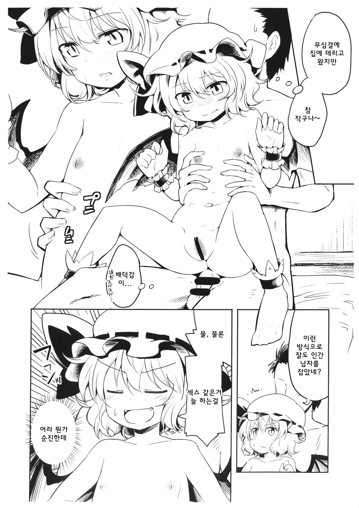 Content 762089 - 2 페이지