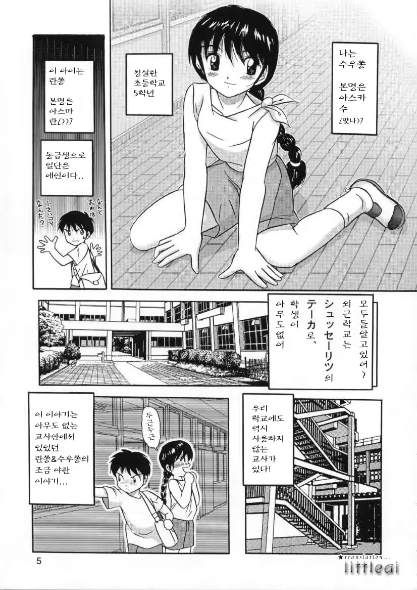 Content 762098 - 2 페이지