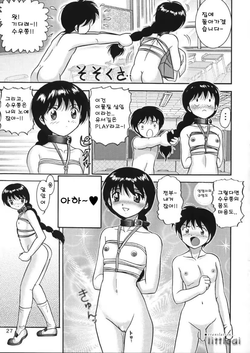 Content 762098 - 24 페이지