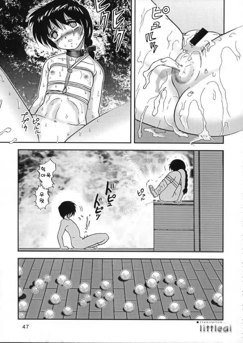 Content 762098 - 43 페이지