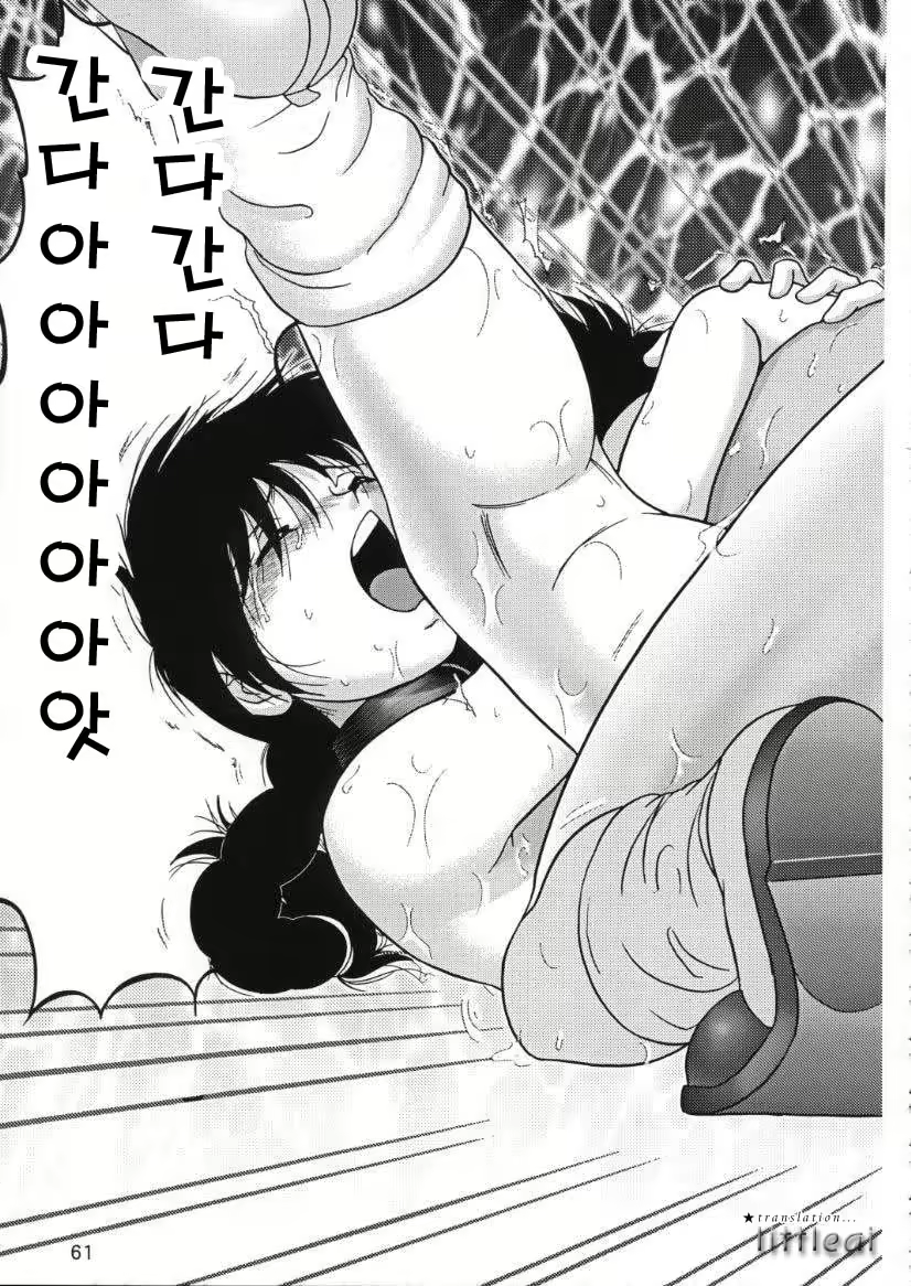 Content 762098 - 56 페이지