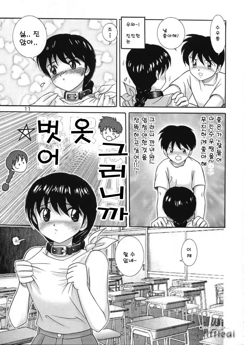 Content 762098 - 8 페이지