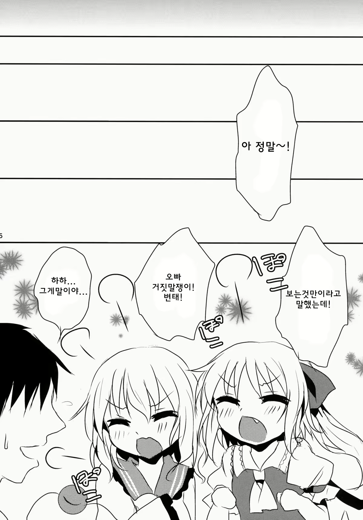 Content 762099 - 17 페이지
