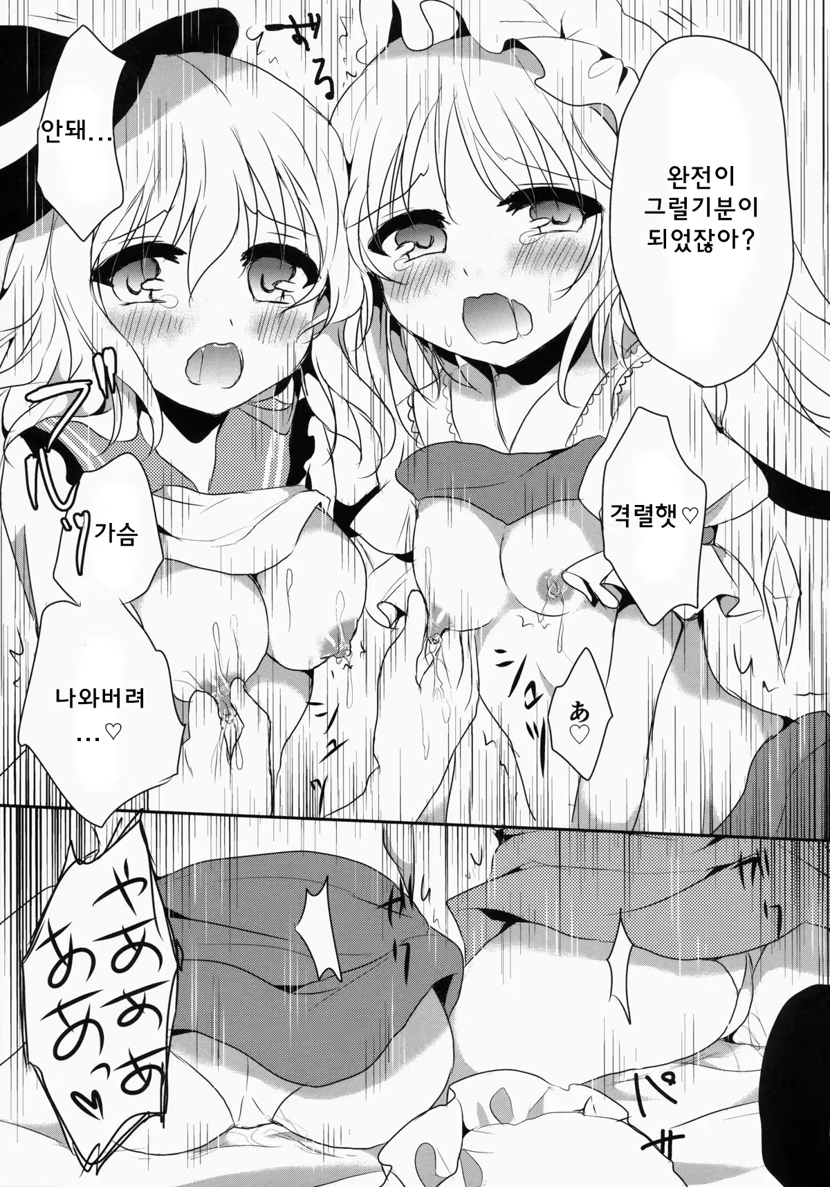 Content 762099 - 8 페이지