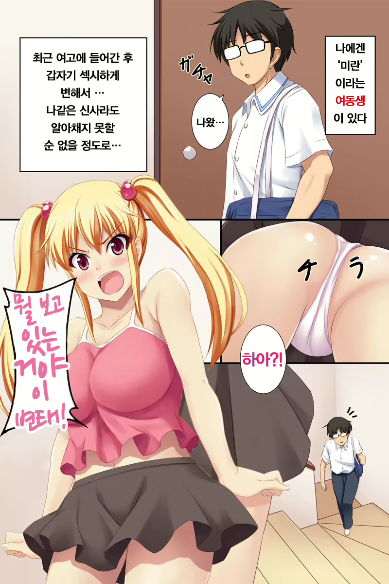 Content 762133 - 4 페이지