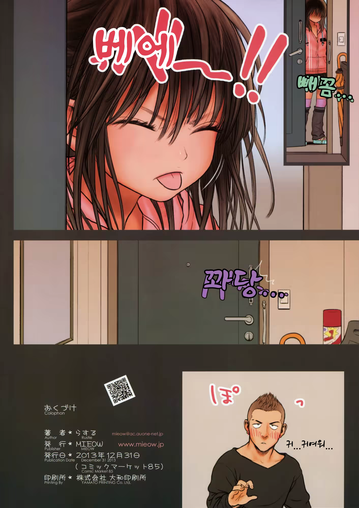 Content 762165 - 29 페이지