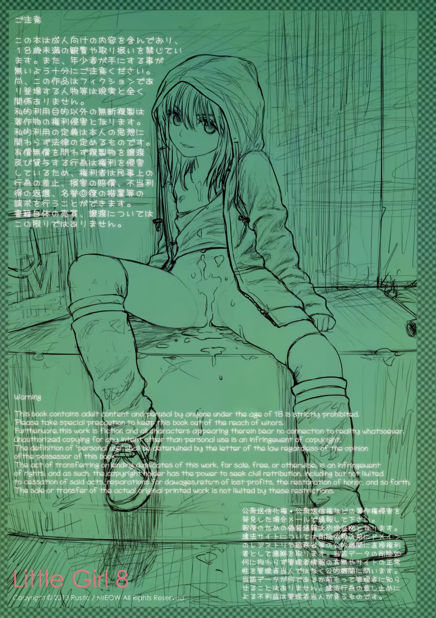Content 762165 - 3 페이지
