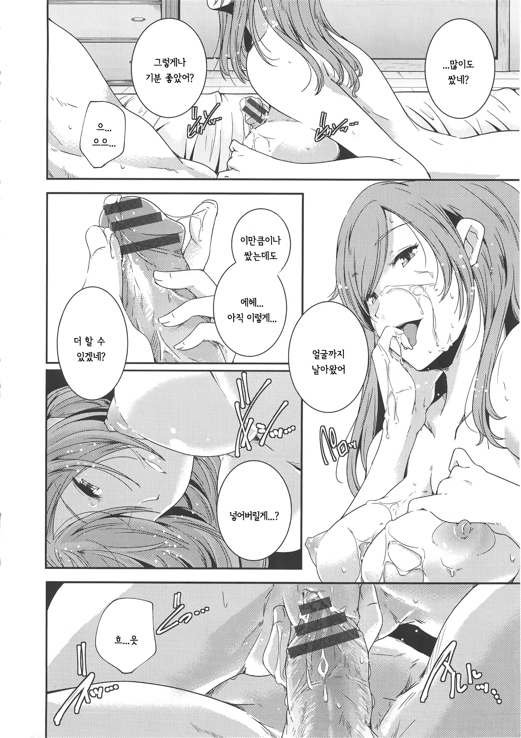 Content 762197 - 11 페이지