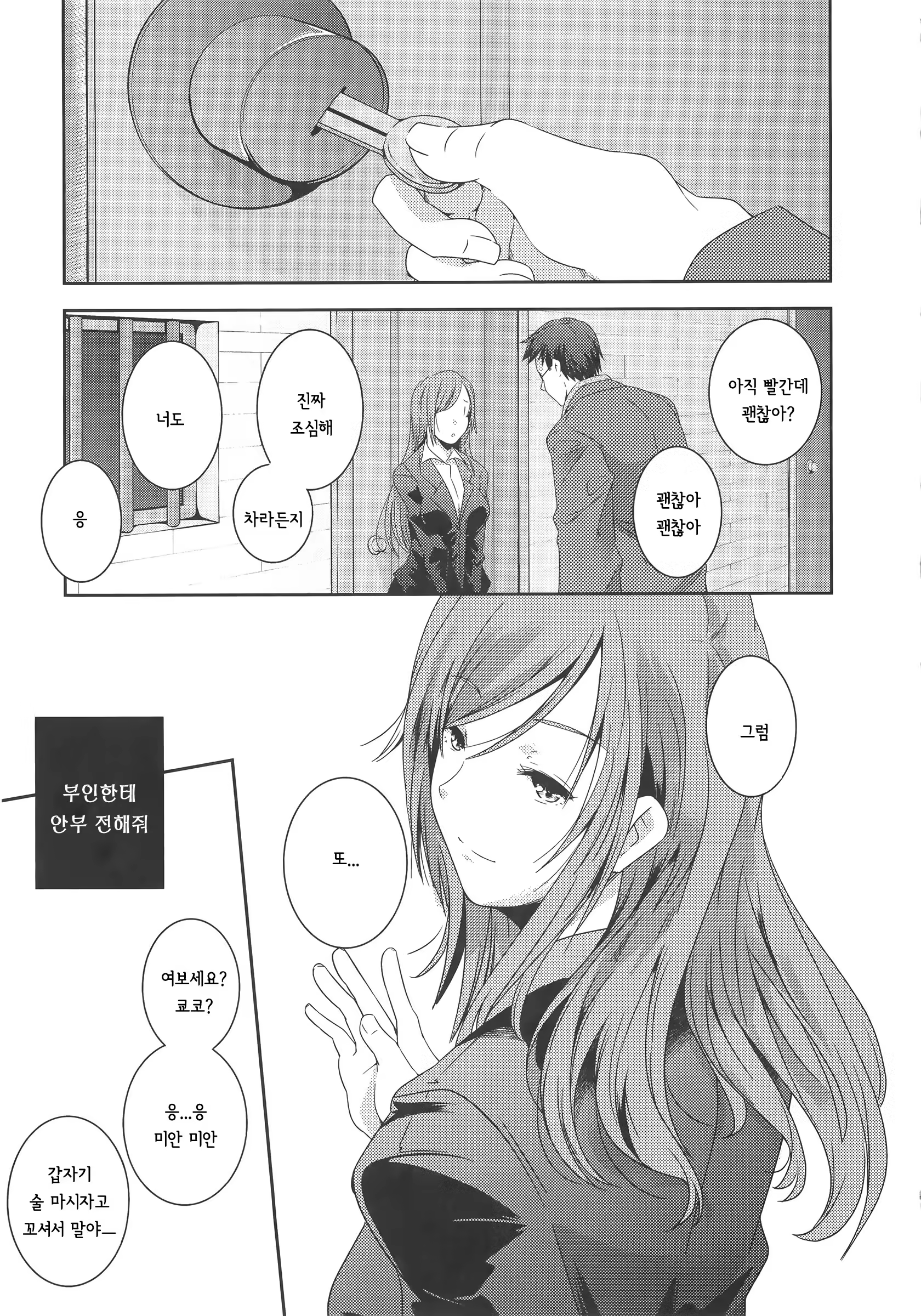Content 762197 - 20 페이지