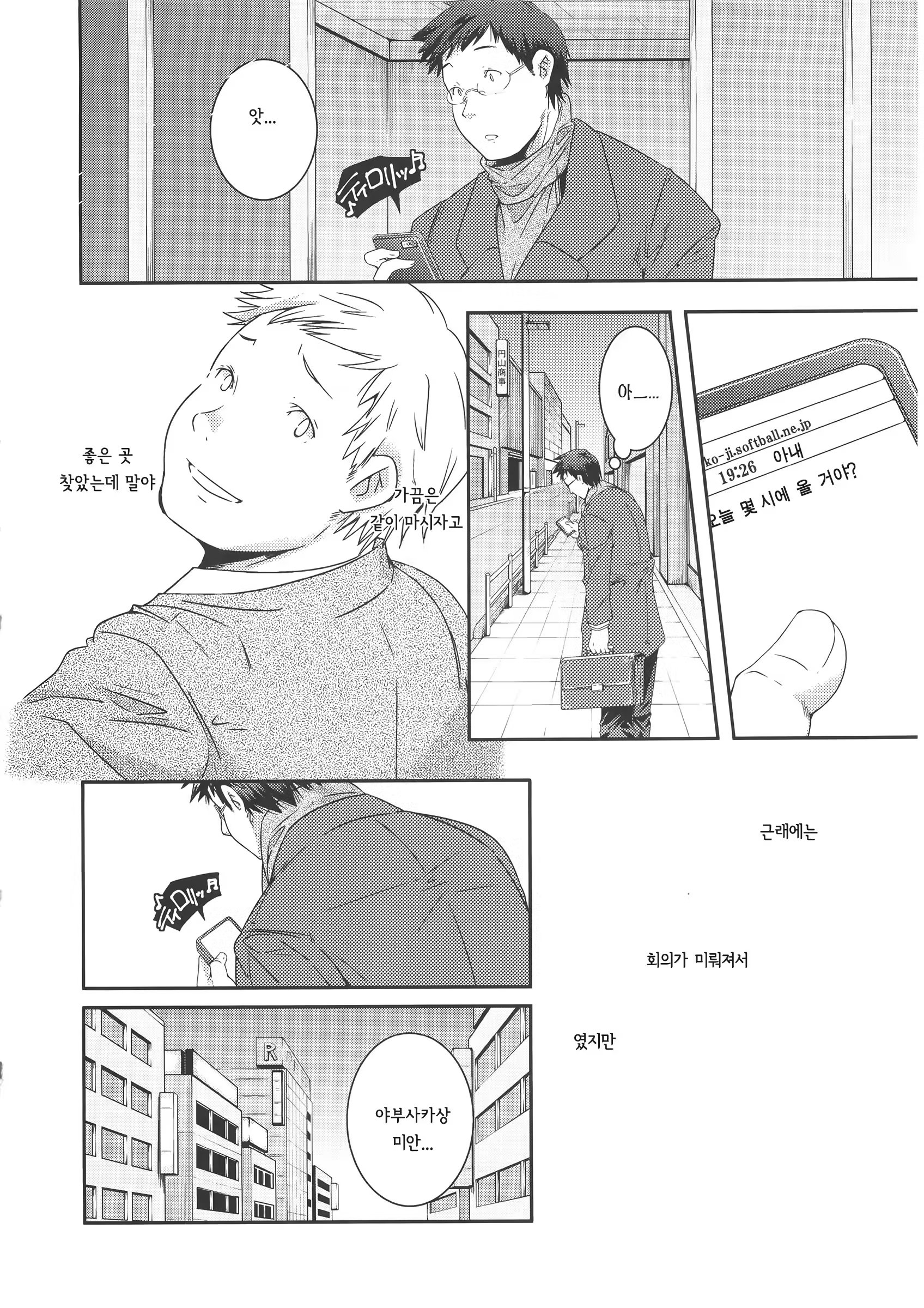 Content 762197 - 3 페이지
