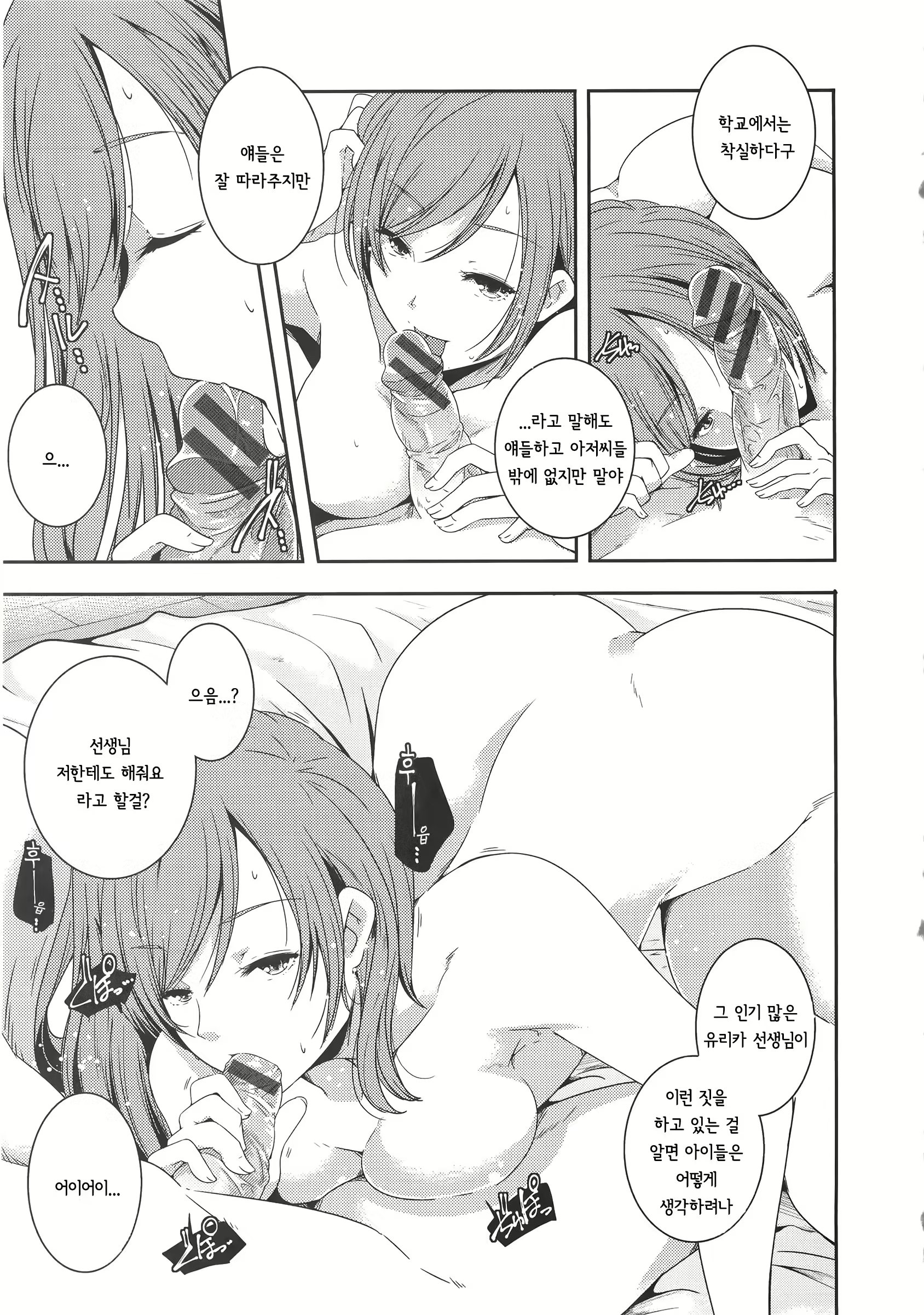 Content 762197 - 8 페이지