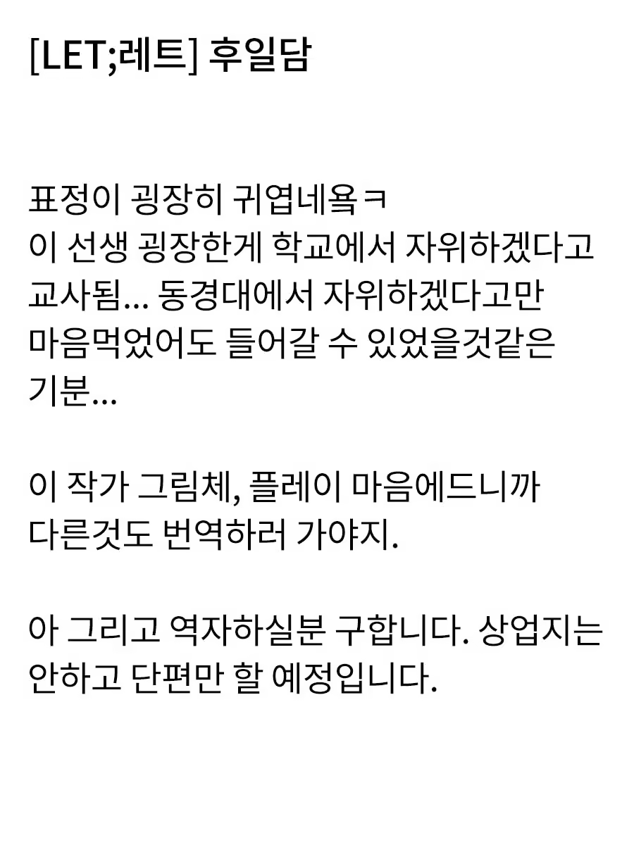 Content 762199 - 23 페이지