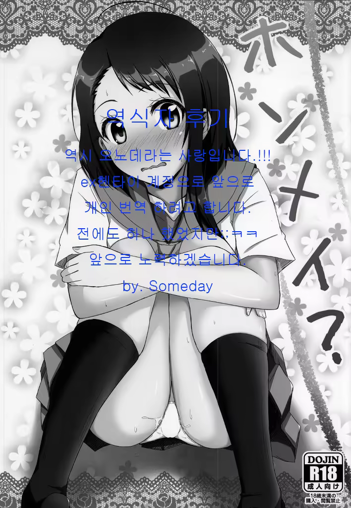 Content 762248 - 18 페이지