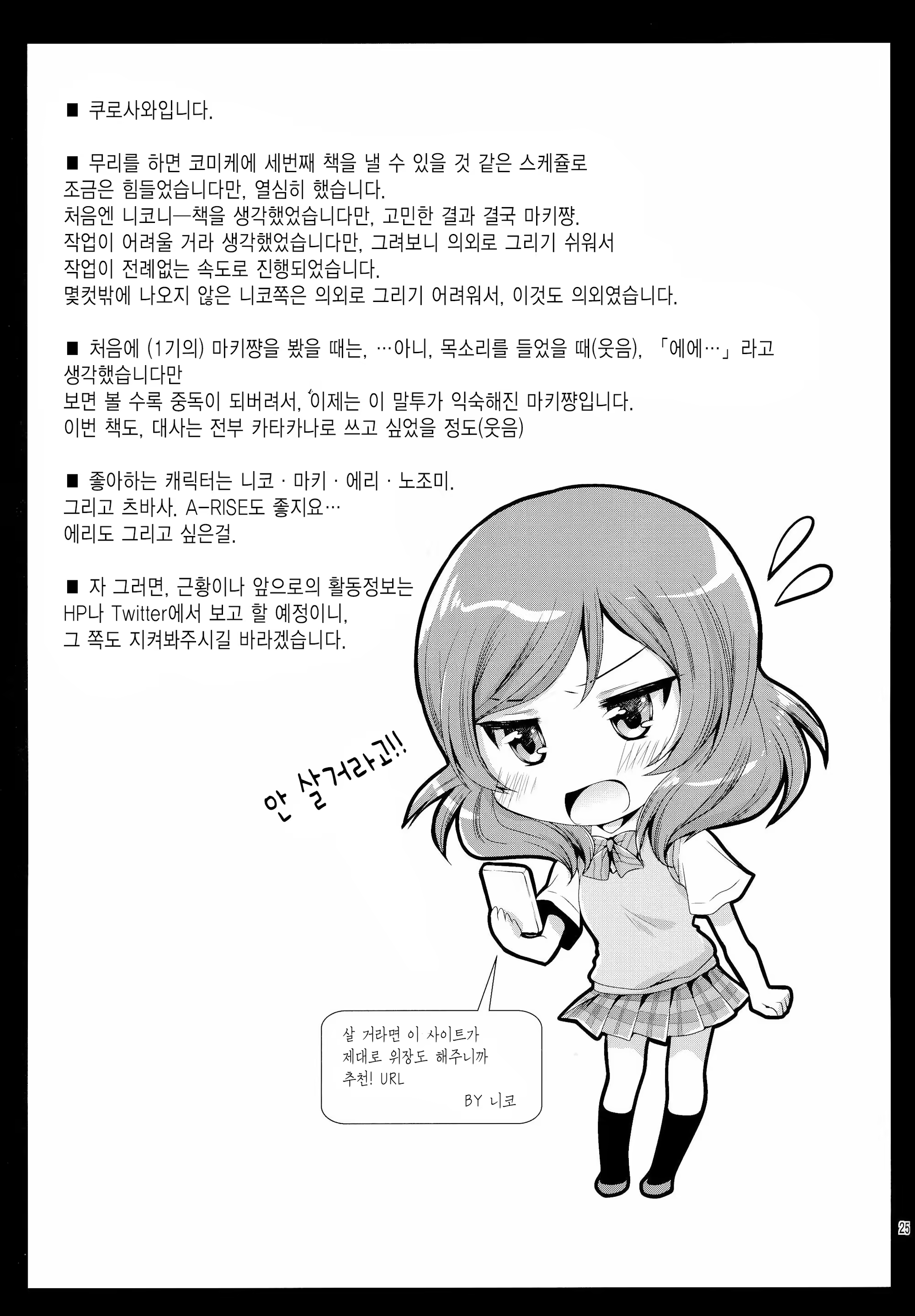 Content 762281 - 24 페이지