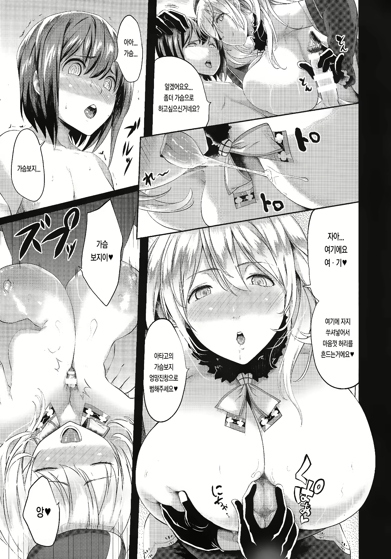 Content 762425 - 14 페이지