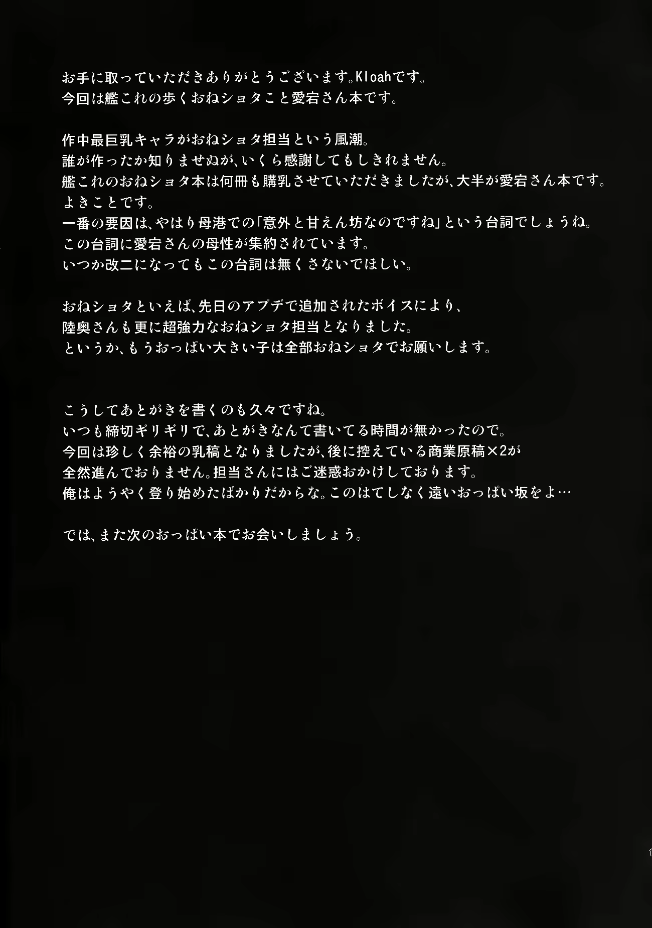 Content 762425 - 20 페이지