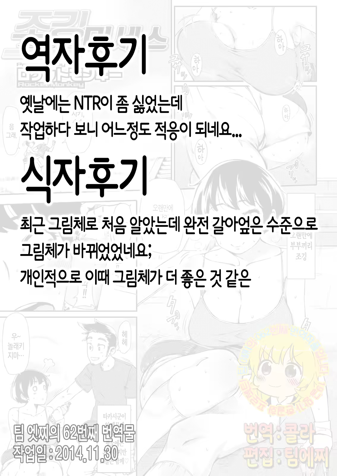 Content 762465 - 21 페이지