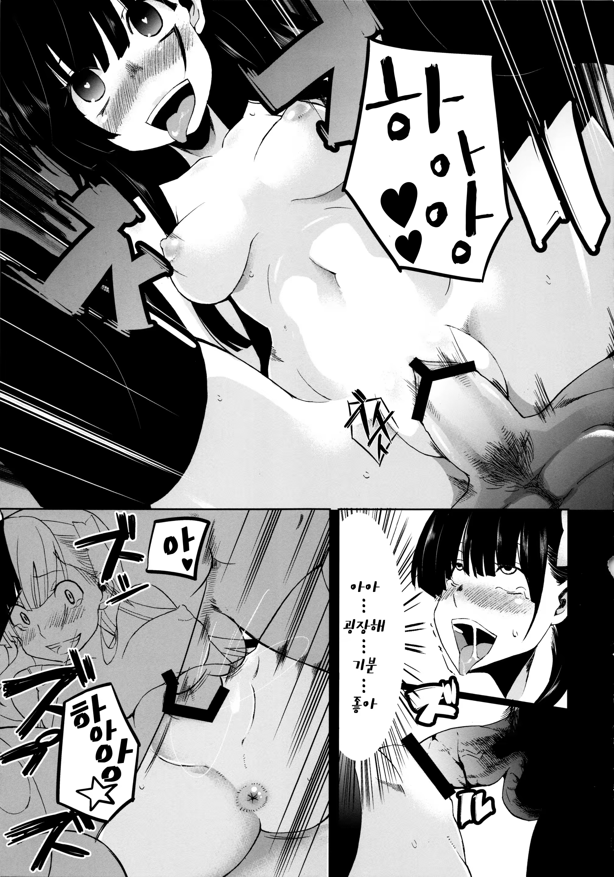 Content 762471 - 18 페이지