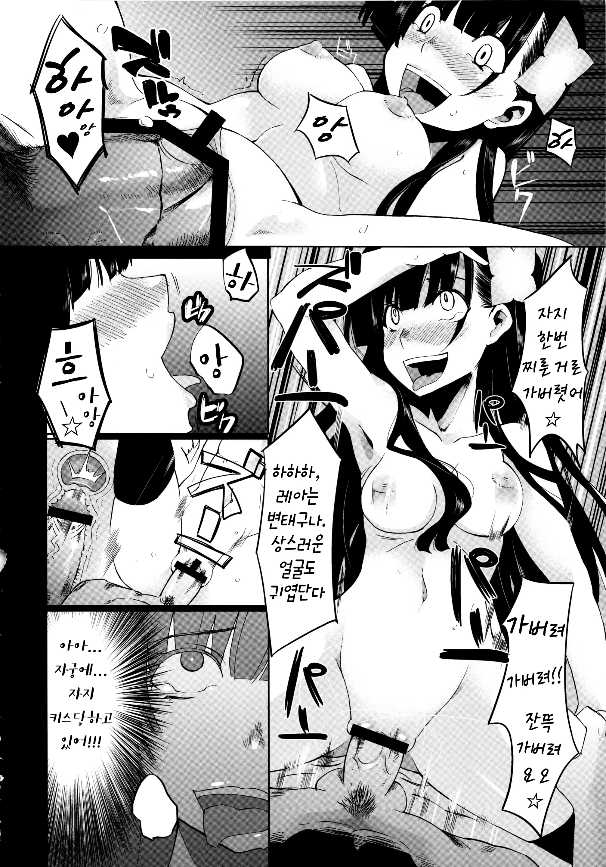 Content 762471 - 19 페이지