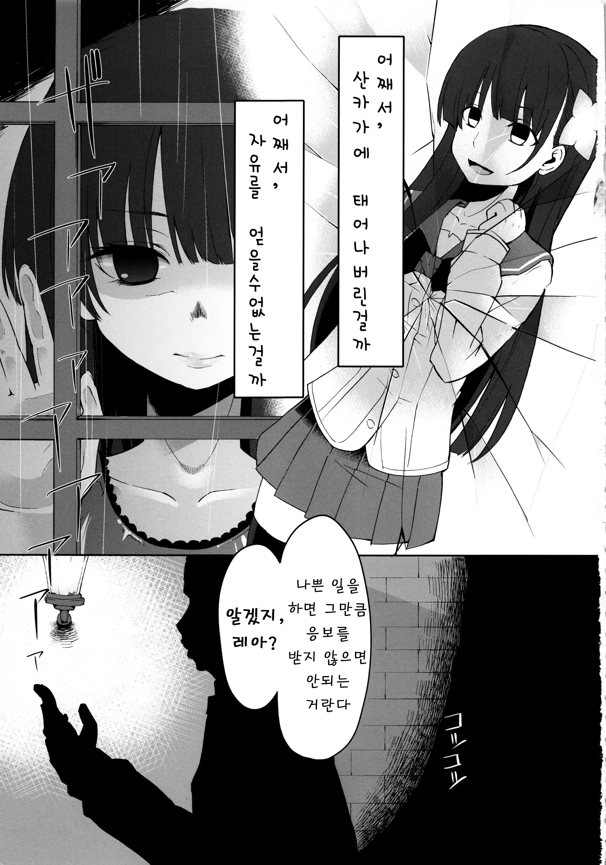 Content 762471 - 2 페이지