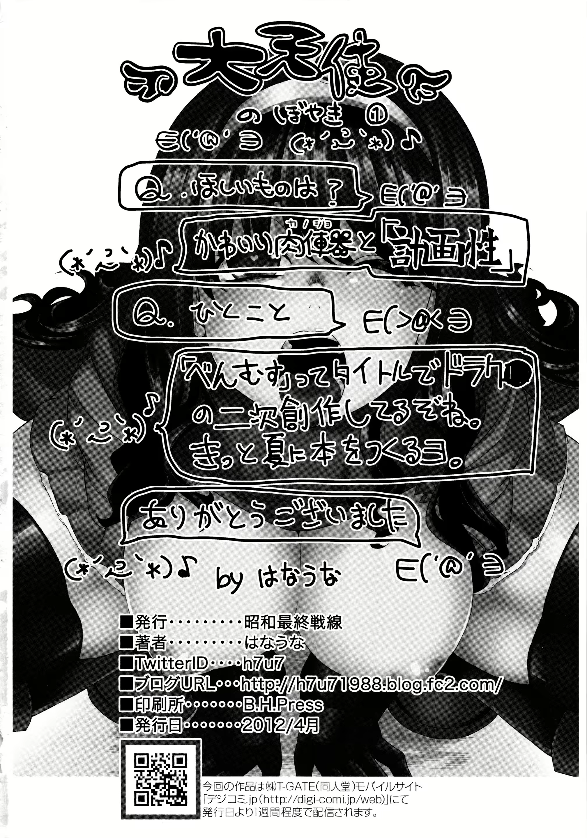 Content 762471 - 25 페이지