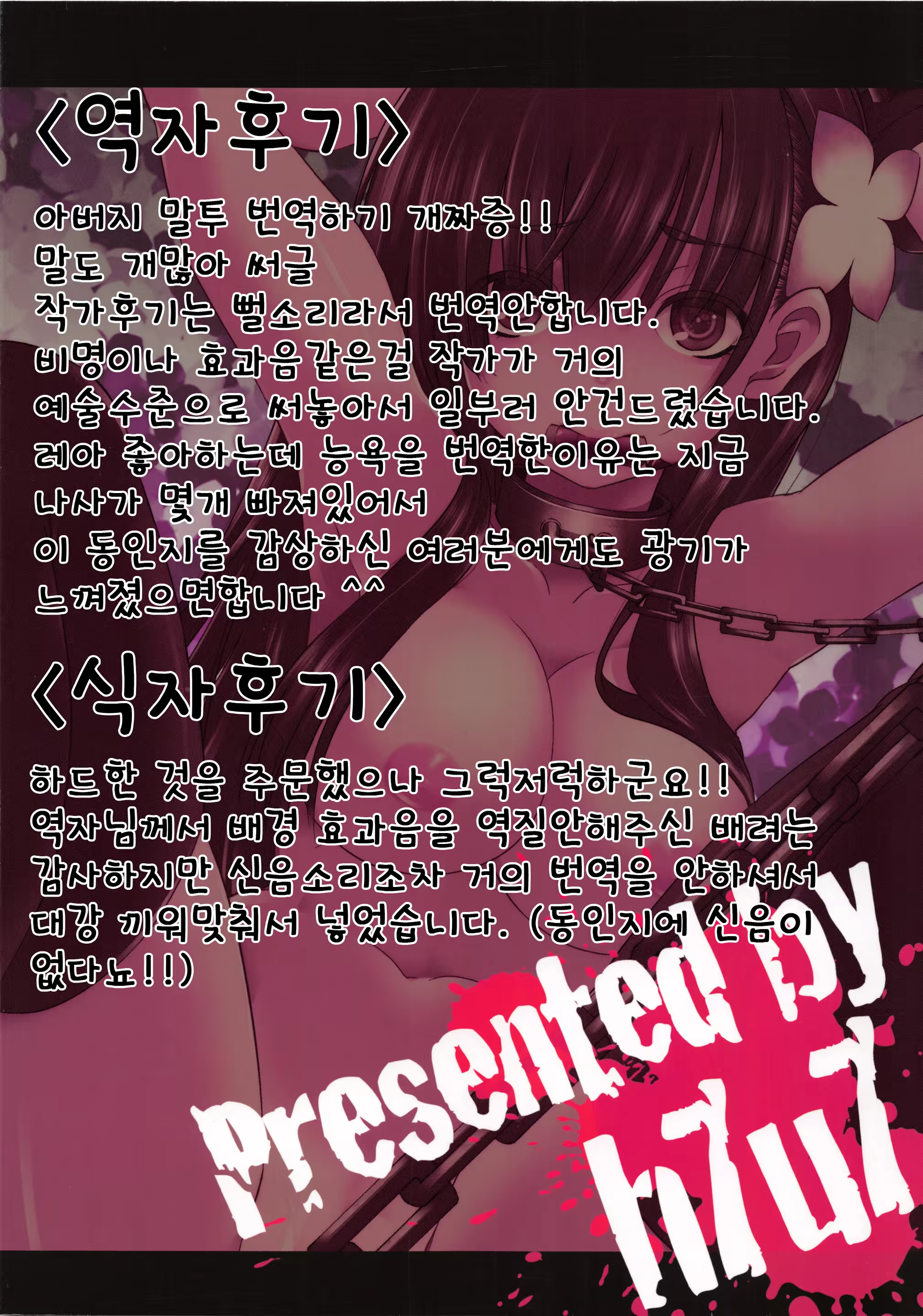 Content 762471 - 26 페이지