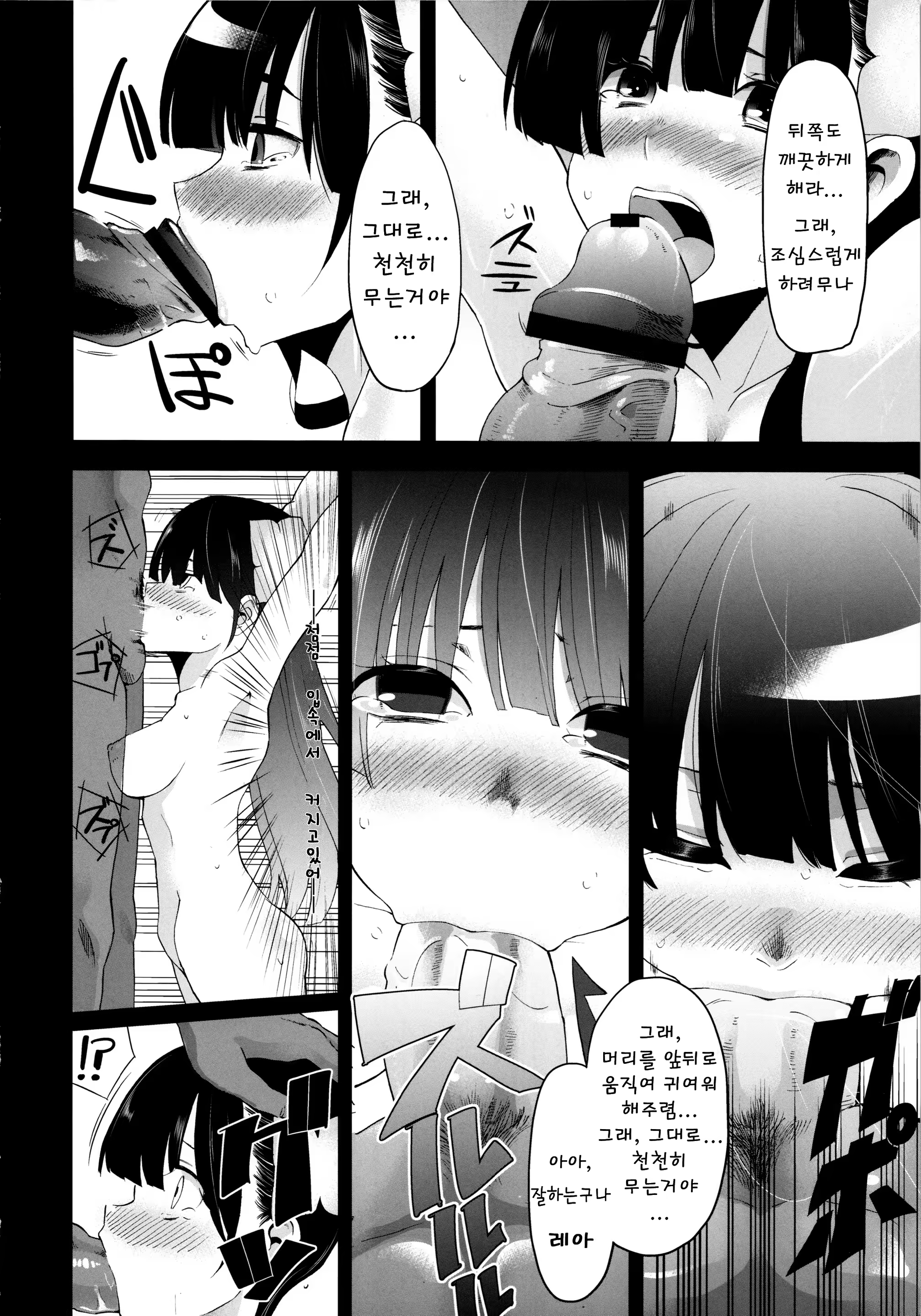 Content 762471 - 7 페이지