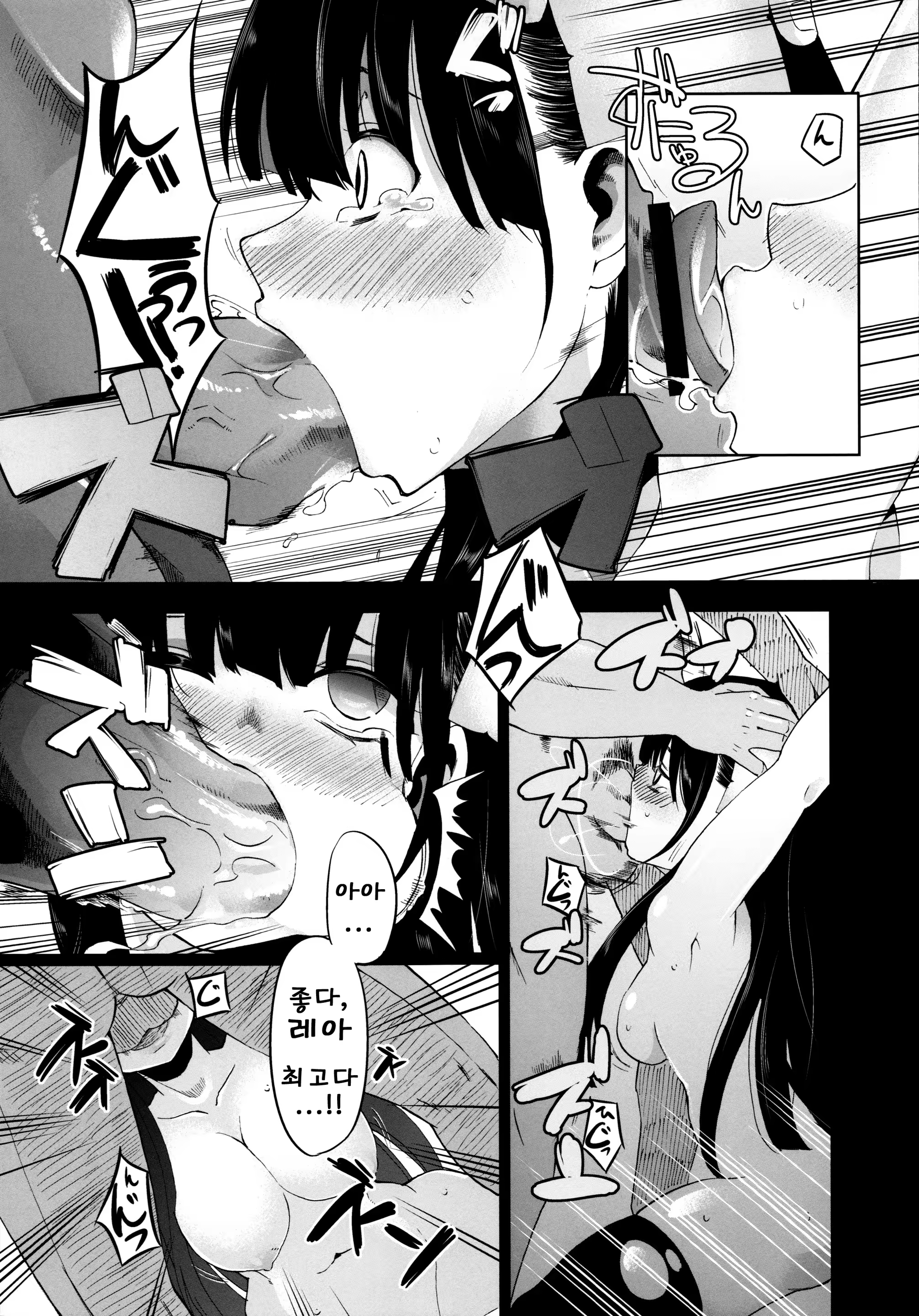 Content 762471 - 8 페이지