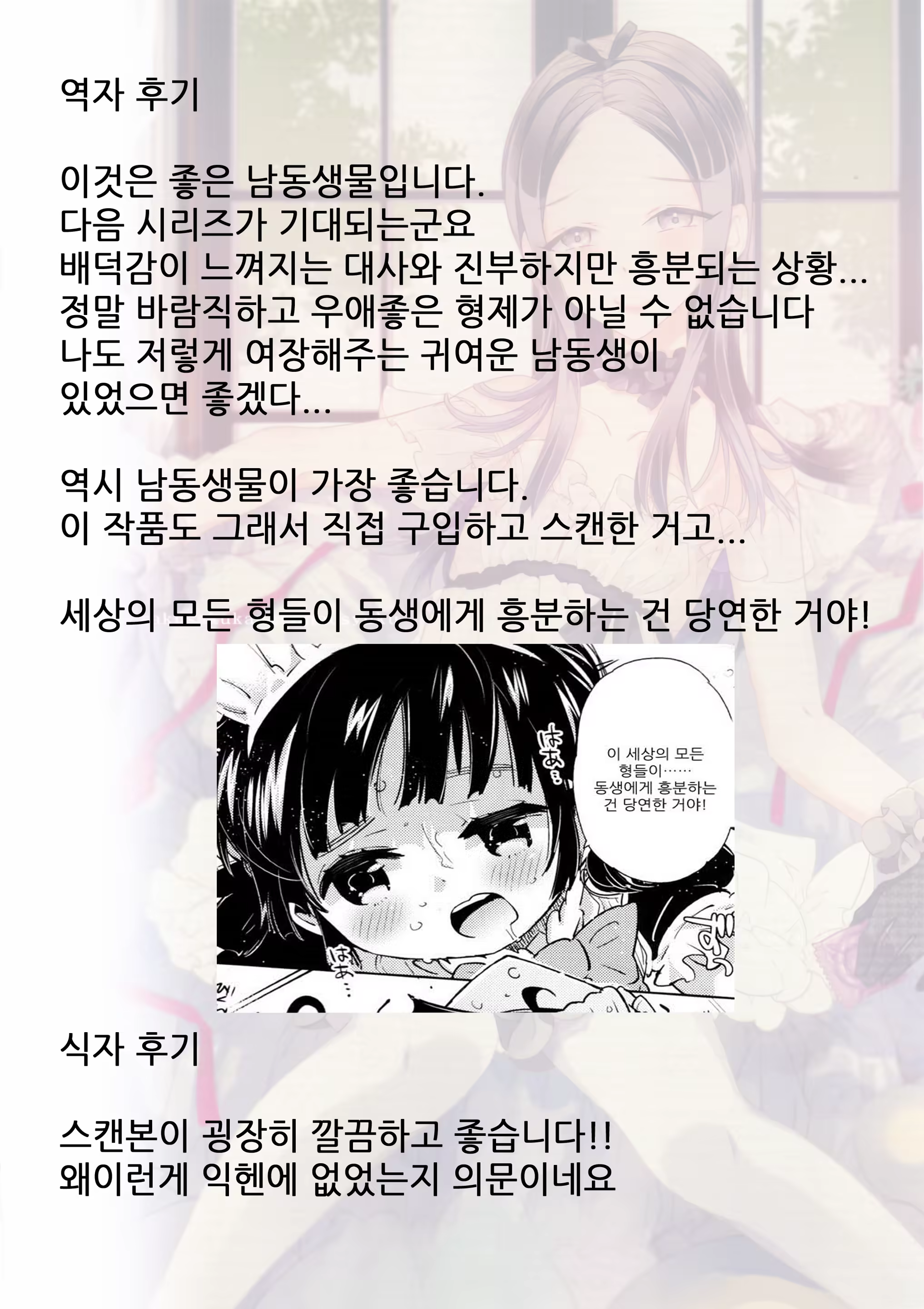 Content 762506 - 31 페이지