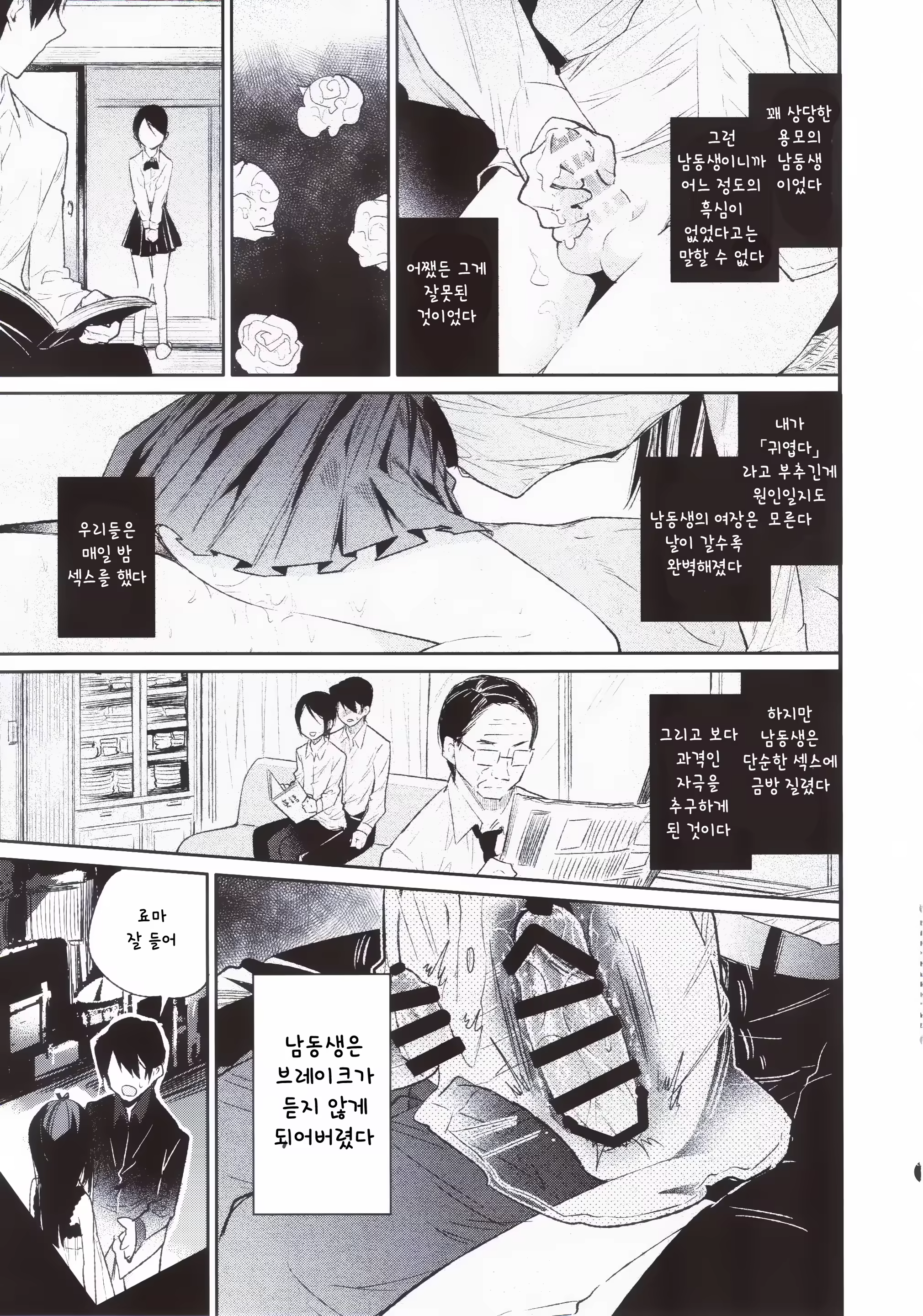 Content 762506 - 8 페이지