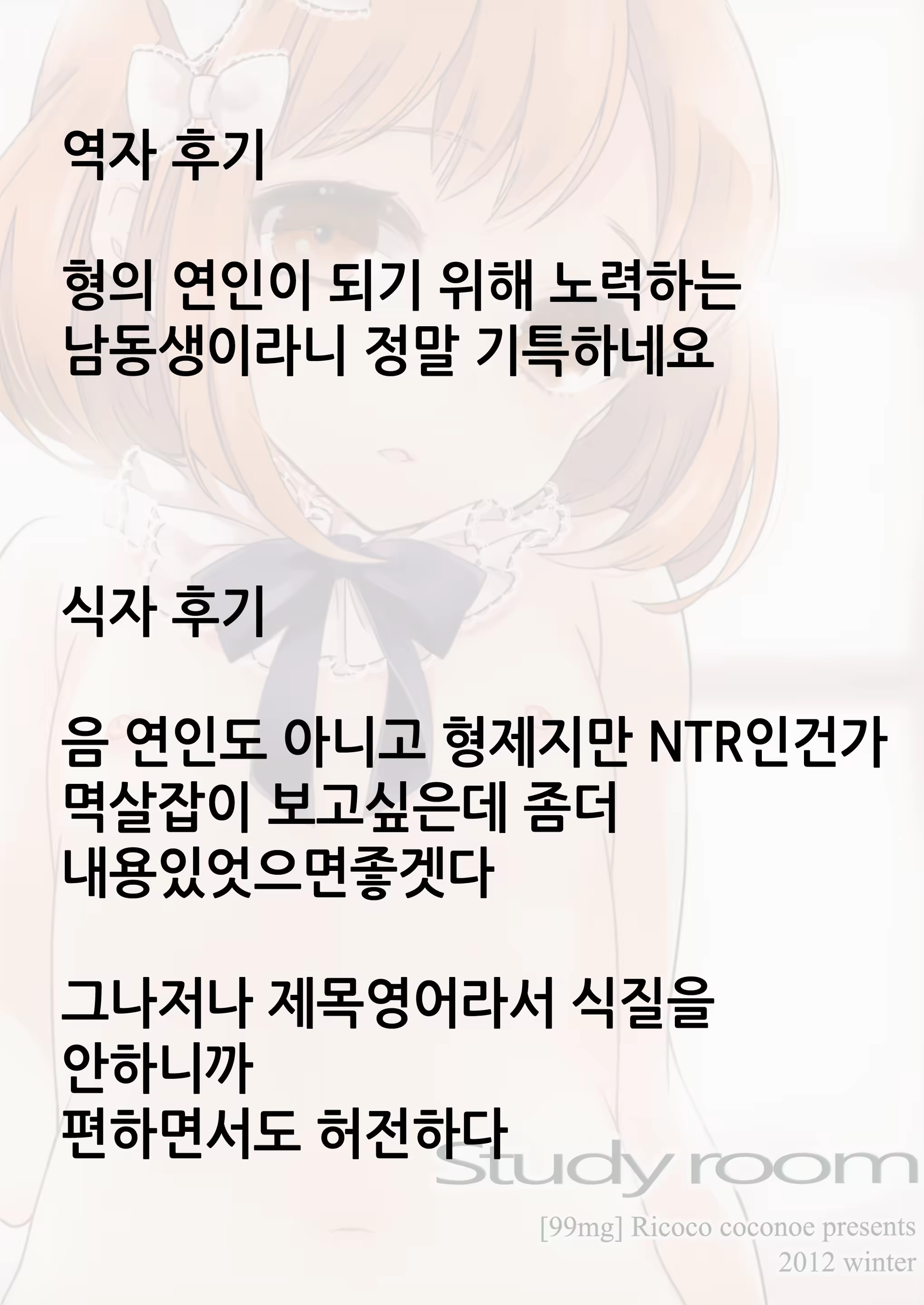 Content 762536 - 38 페이지