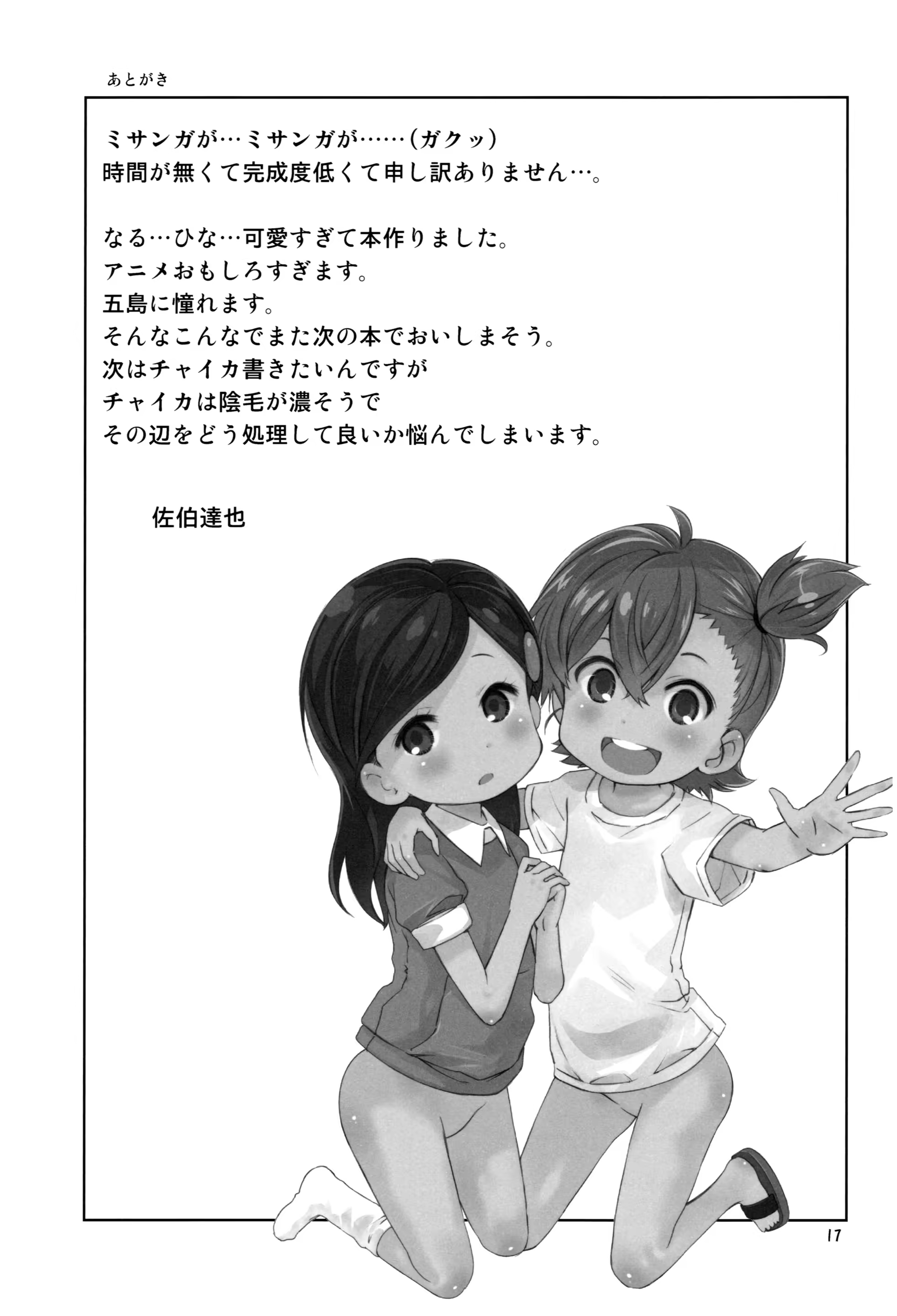Content 762543 - 17 페이지