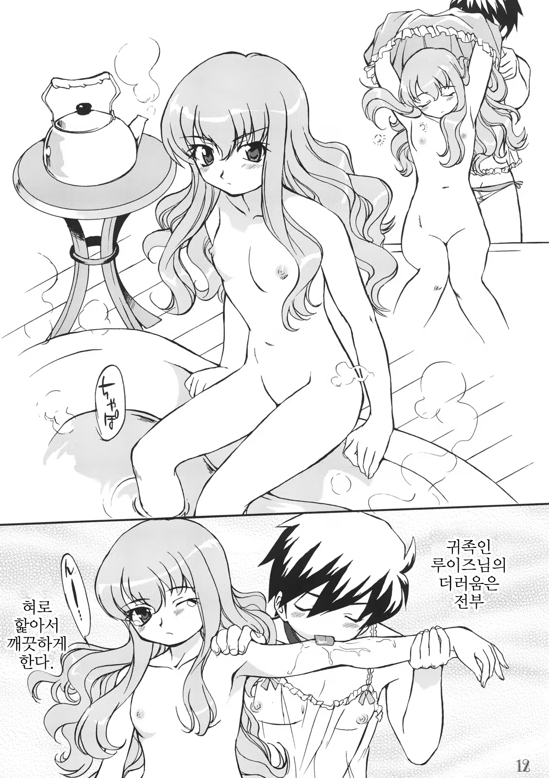 Content 762566 - 11 페이지