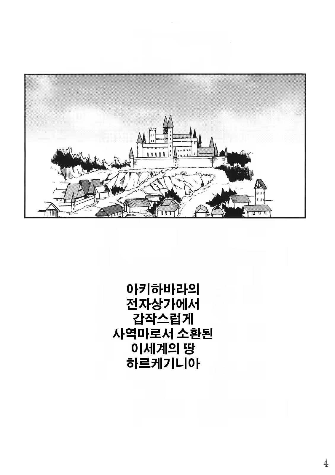 Content 762566 - 3 페이지