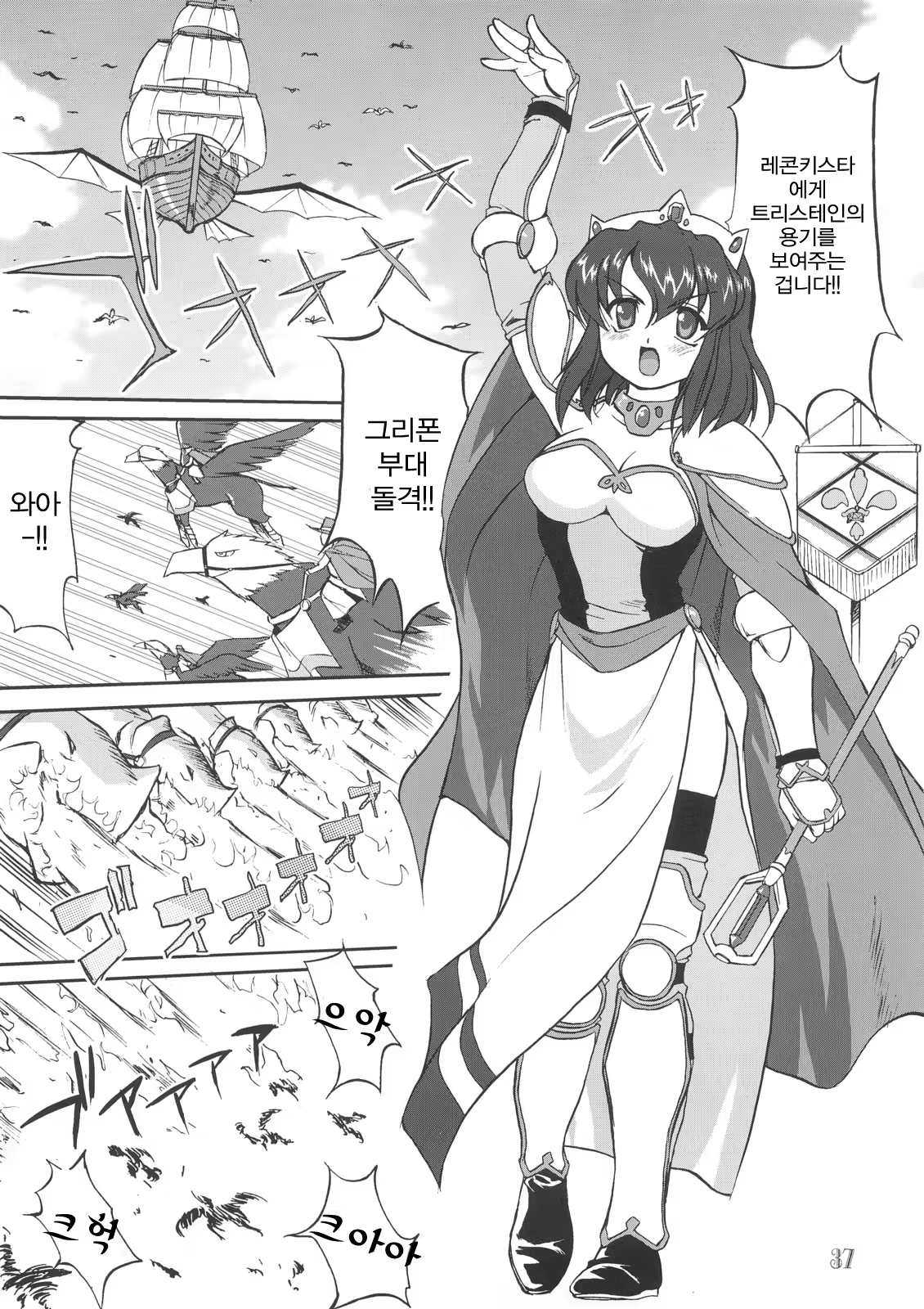 Content 762566 - 36 페이지