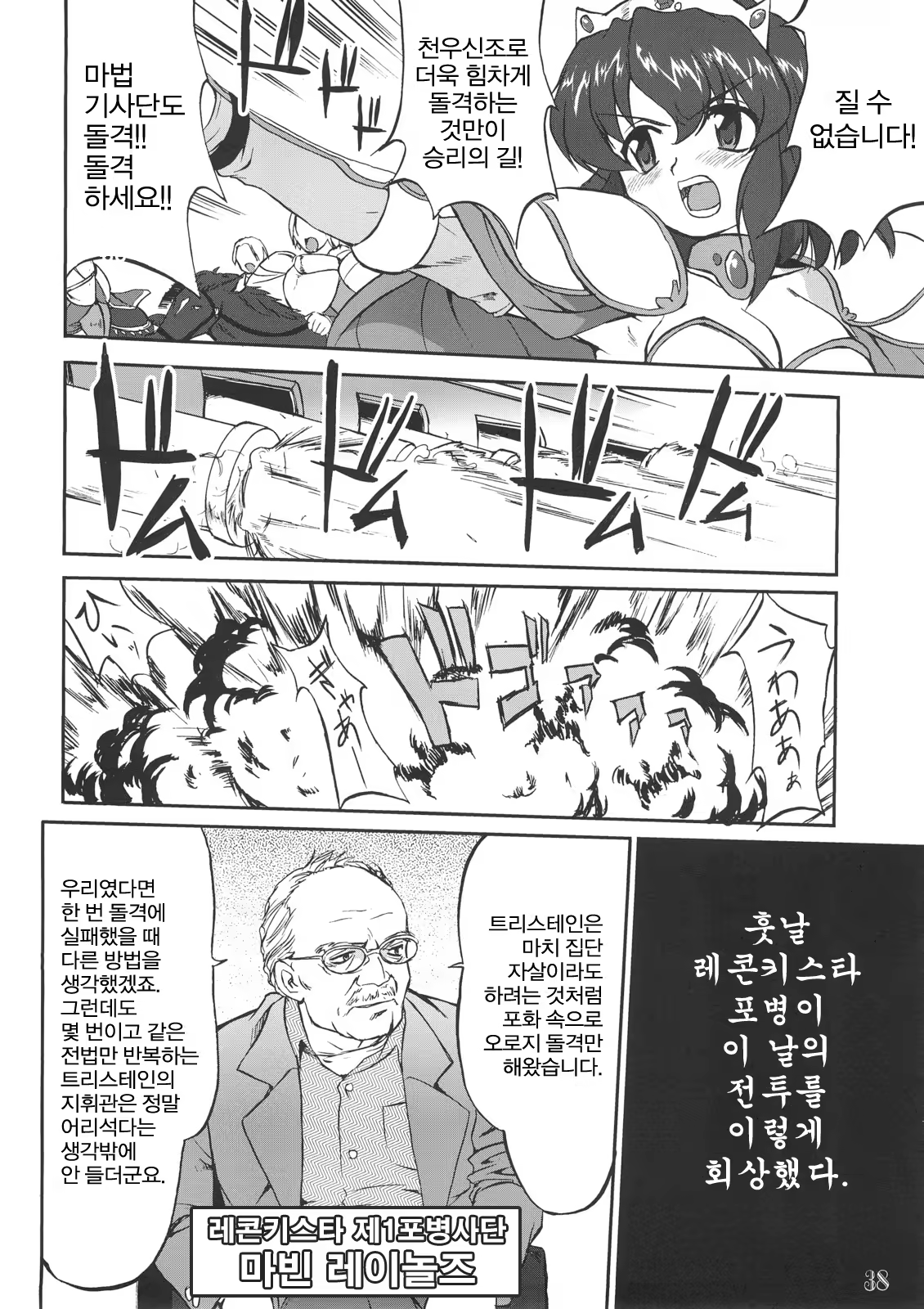 Content 762566 - 37 페이지