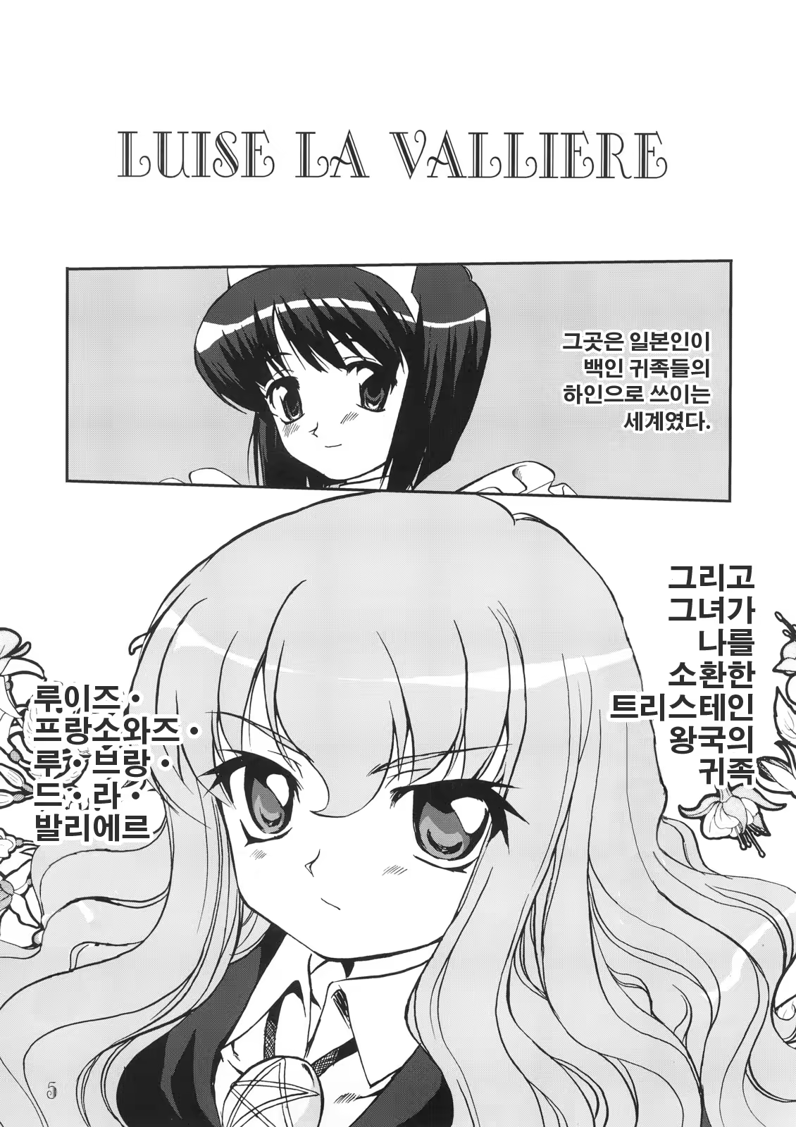 Content 762566 - 4 페이지