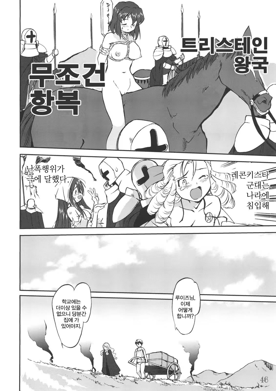 Content 762566 - 45 페이지
