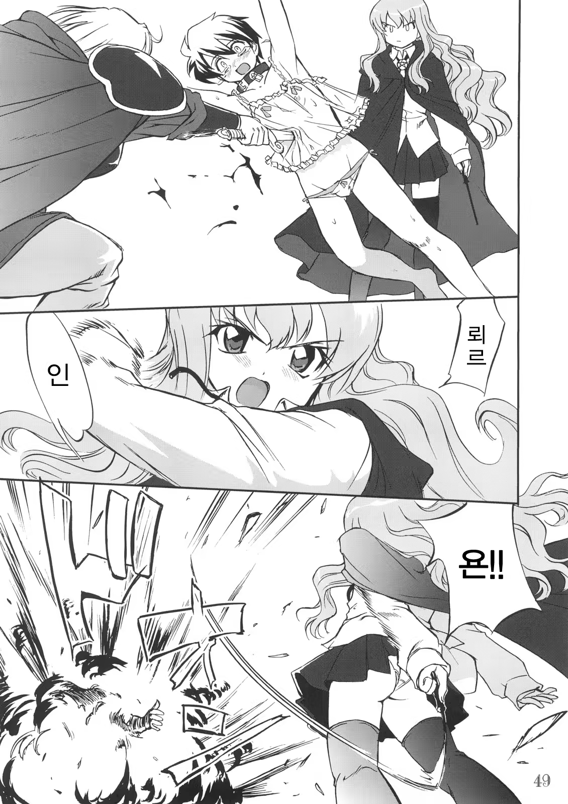 Content 762566 - 48 페이지