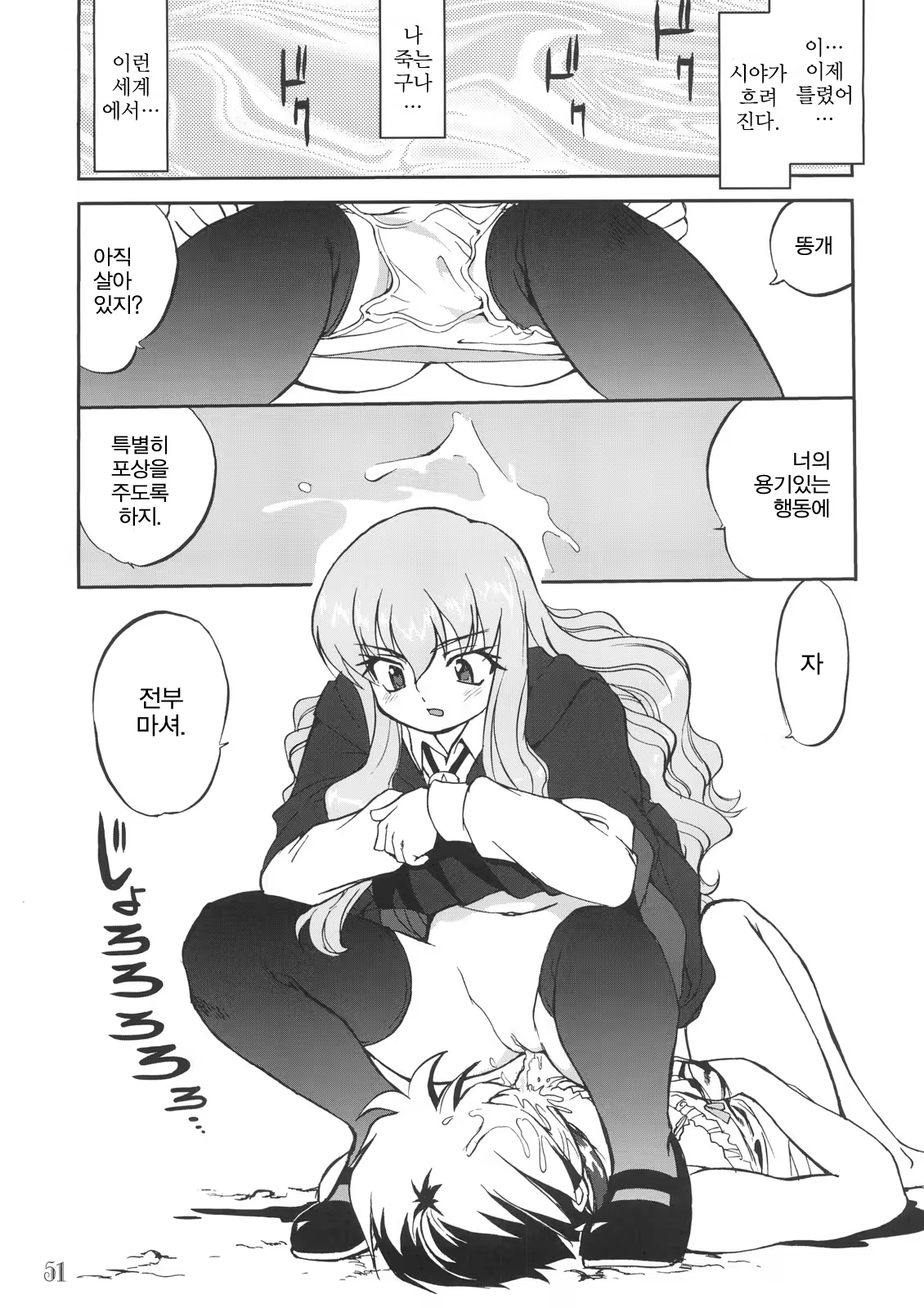 Content 762566 - 50 페이지